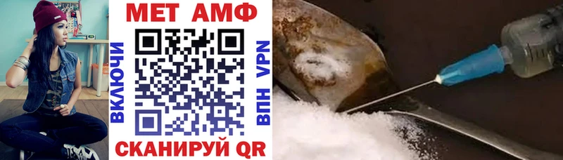 АМФЕТАМИН 97%  Купить  Меленки 
