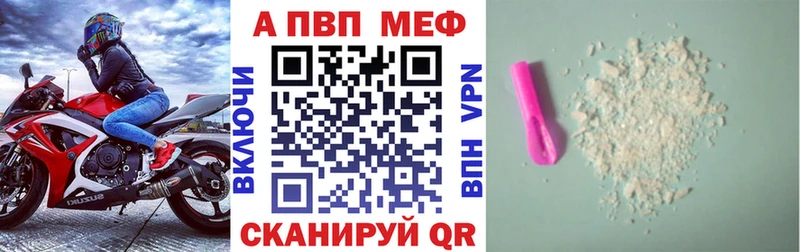 A-PVP крисы CK Меленки