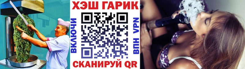 Купить где  Меленки  Печенье с ТГК марихуана 