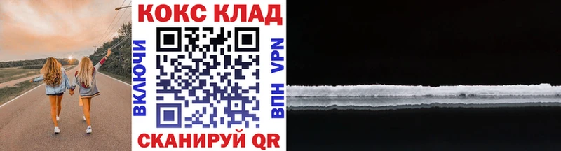 Купить  Меленки  Кокаин Колумбийский 