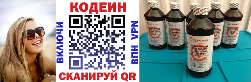 Купить закладки  Меленки  Кодеиновый сироп Lean Purple Drank 