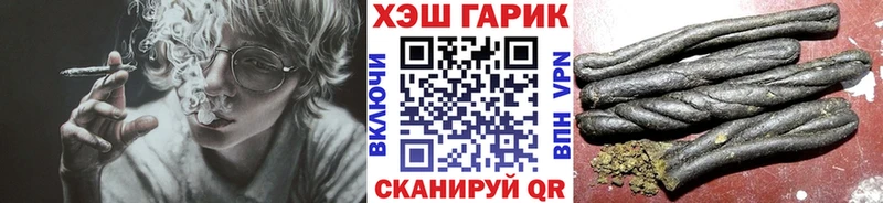 Купить закладки  Меленки  ГАШИШ хэш 