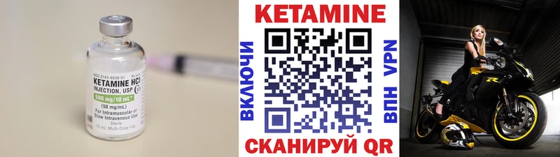 Купить  Меленки  Кетамин VHQ 