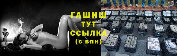 apvp Михайловка
