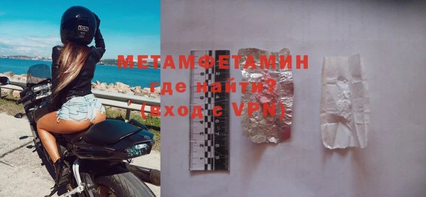кокаин премиум Михайлов