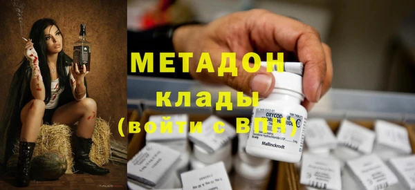 apvp Михайловка