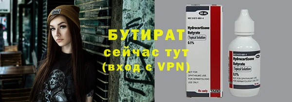 кокаин премиум Михайлов