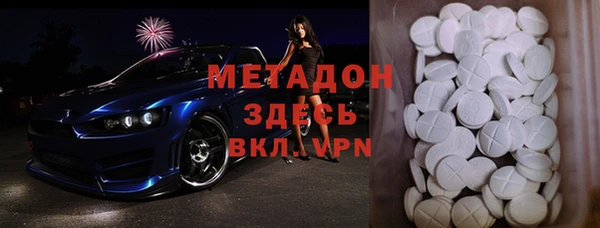 apvp Михайловка