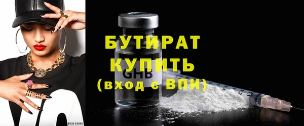кокаин премиум Михайлов
