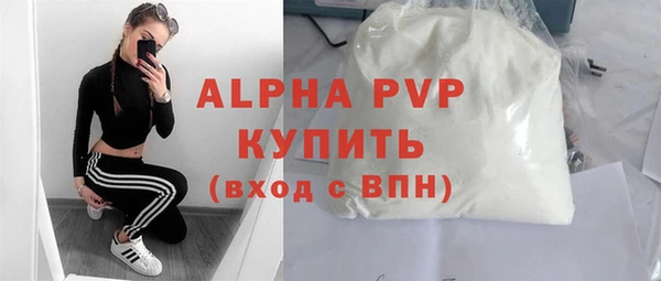 apvp Михайловка