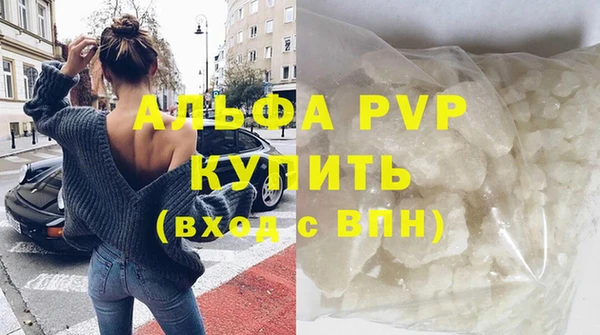 apvp Михайловка