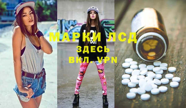 apvp Михайловка