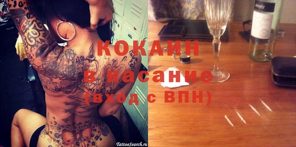 кокаин премиум Михайлов
