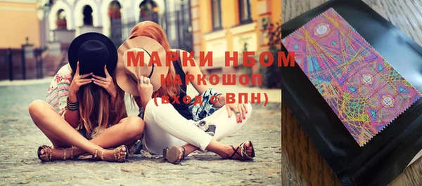 кокаин премиум Михайлов