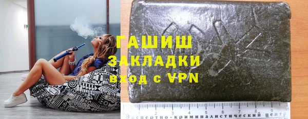 кокаин премиум Михайлов