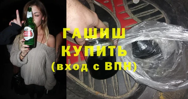 apvp Михайловка
