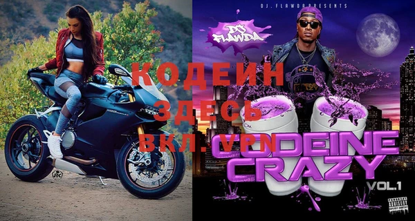 кокаин премиум Михайлов