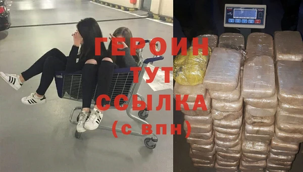 кокаин премиум Михайлов