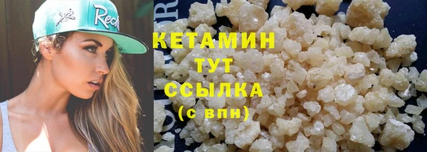 кокаин премиум Михайлов