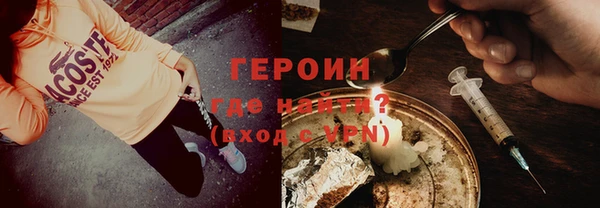 кокаин премиум Михайлов