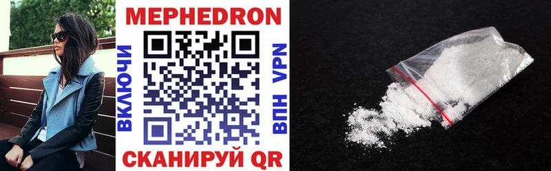Купить где  Меленки  МЕФ mephedrone 