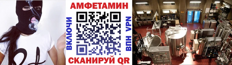 Метамфетамин витя  Купить закладки  Меленки 