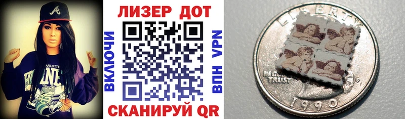 Марки NBOMe 1,5мг Купить закладки Меленки