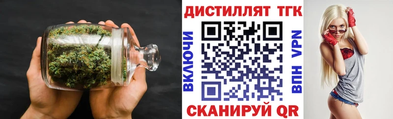 Купить закладки  Меленки  ТГК концентрат 