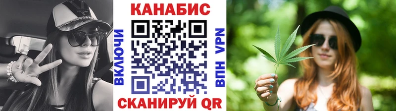 Купить закладки  Меленки  Бошки марихуана план 